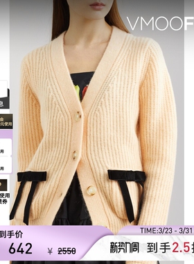 【季末折扣】Ming Ma 秋冬女士蝴蝶结缀饰针织浅黄色开襟衫