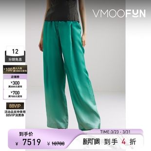 女士渐变色褶裥真丝阔腿裤 OSCAR RENTA