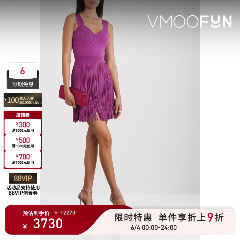 【限时折上9折】Herve Leger 早春女流苏绷带迷你连衣裙