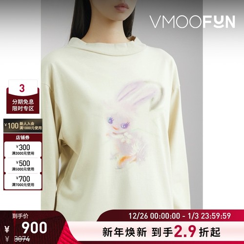 【折扣】we11done 春夏男女同款兔子印花长袖T恤