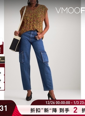 【折扣】REMAIN BIRGER CHRISTENSEN 女高腰直筒牛仔裤