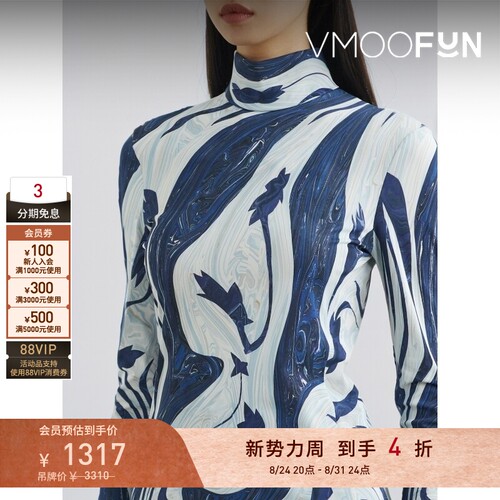【折扣】Mame Kurogouchi 夏女印花弹力平纹布上衣打底衫