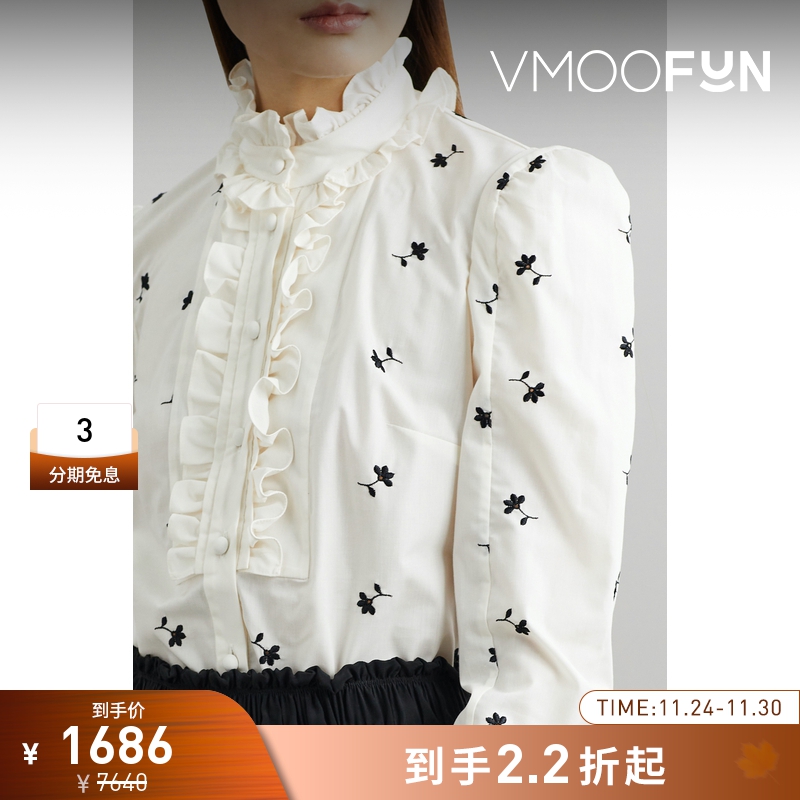 【折扣】Erdem Constance 女优雅浪漫褶饰刺绣府绸米色女衫