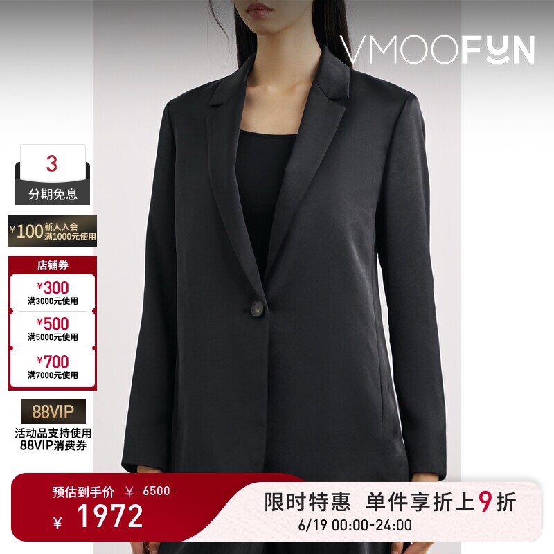 【限时折上9折】VINCE 秋冬女平驳领单颗纽扣缎面斜纹布西装外套