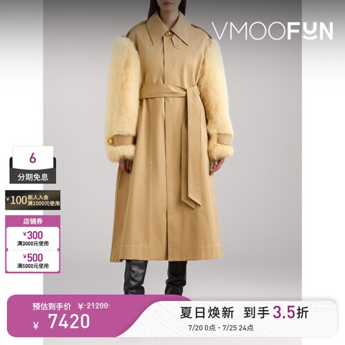 AMI 秋冬女配腰带皮草拼接棉质斜纹布外套