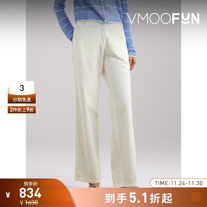 【折扣】GIMAGUAS 女士棉质斜纹布直筒裤