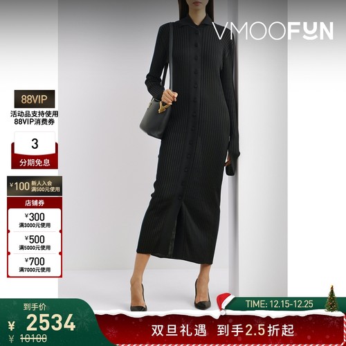 【折扣】Jil Sander女士针织超长连衣裙