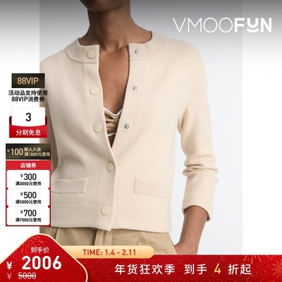 【折扣】VINCE 女秋冬浅黄短款长袖开襟衫针织衫打底衫毛衣