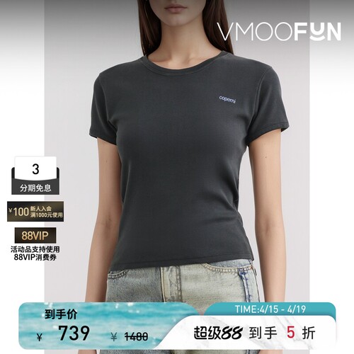 COPERNI春夏女士印花棉质平纹布T恤