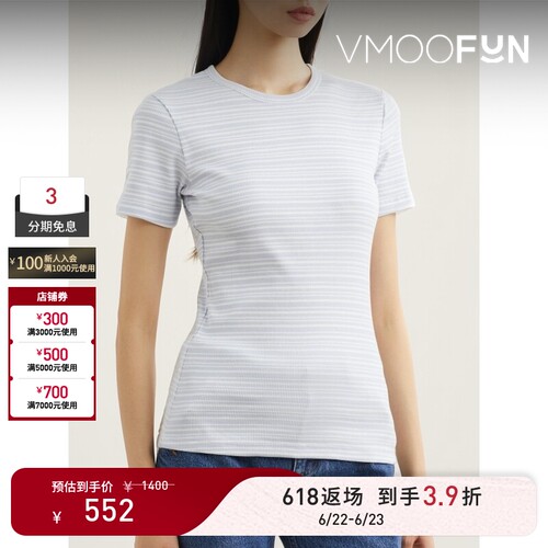【618返场】FILIPPA K春夏女士条纹罗纹针织棉质T恤