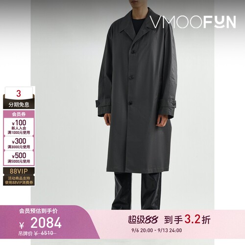 【早秋特惠】SYSTEM 秋冬男廓形棉质混纺外套