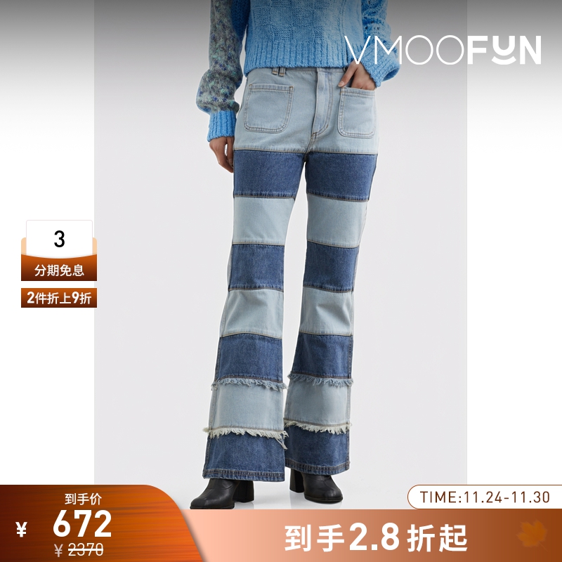 【折扣】Andersson Bell 女多巴胺毛边条纹高腰喇叭牛仔裤