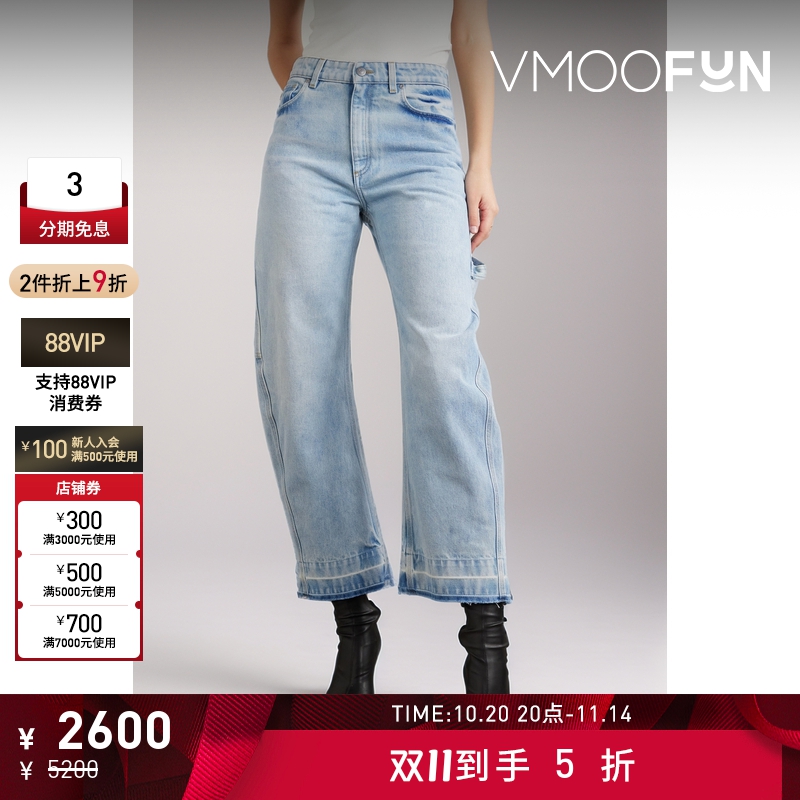 【折扣】Stella Mccartney 夏季女仿旧中腰直筒牛仔裤