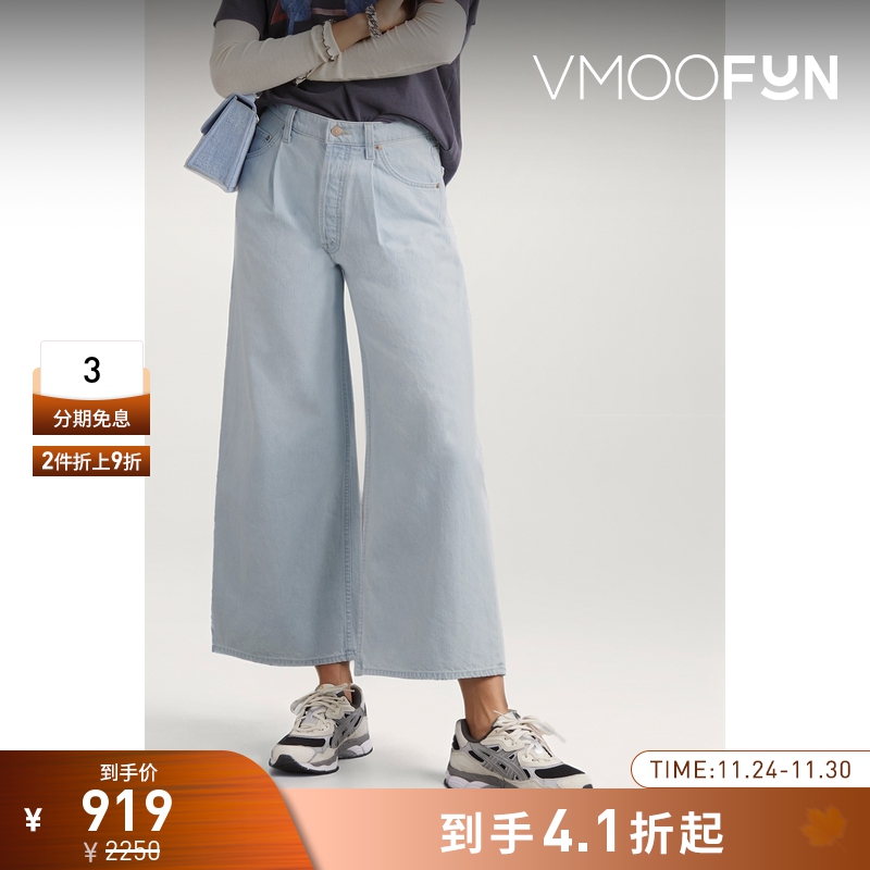 【折扣】MOTHER DENIM女士高腰阔腿淡蓝色牛仔裤