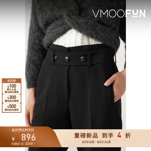 【早秋新品】ba&sh 女士简约纯色通勤休闲裤长裤bash