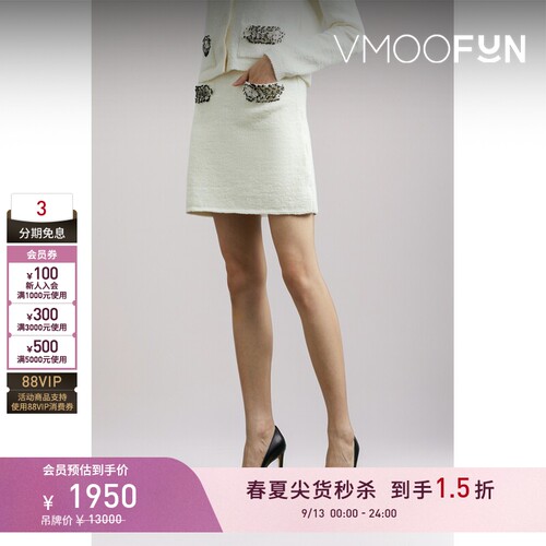 【秒杀】Lanvin 早春女带缀饰圈圈针织半身裙小白裙