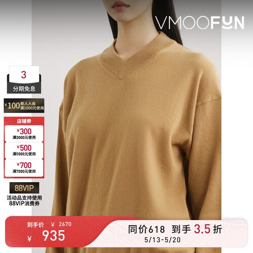 【618抢先购】Studio Nicholson 女秋冬绵羊毛打底衫毛衣针织衫