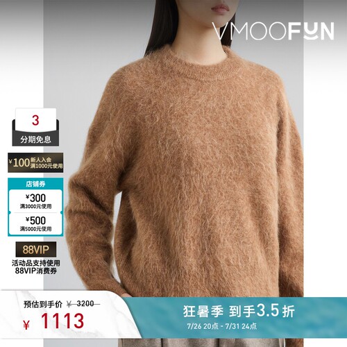 FILIPPA K 秋冬女美拉德羊驼毛毛衣