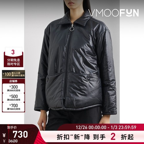 【折扣再降】Stockholm Surfboard Club 女软壳面料外套