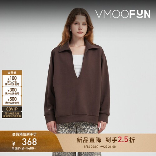 【折扣】Petit Bari 慵懒极简深V翻领POLO领廓型卫衣