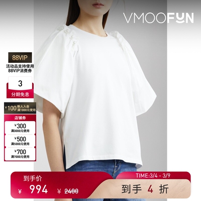 【38焕新周】Mother of Pearl 女珍珠缀饰上衣