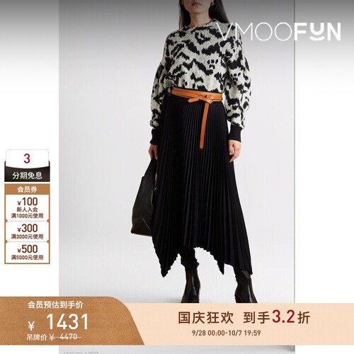 【早秋特惠】Ulla Johnson 女士秋冬羊毛混纺提花圈圈呢圆领毛衣