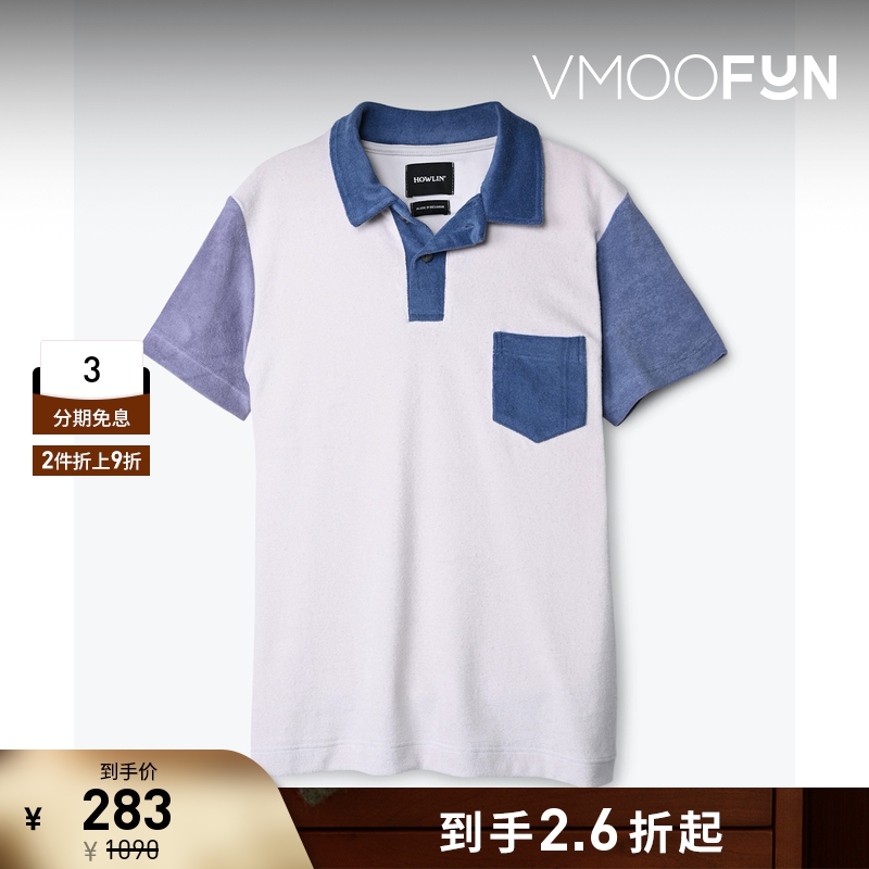 【折扣】Howlin' 男士拼色棉质混纺毛巾布 Polo 衫
