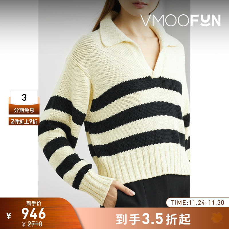 【折扣】CIAO LUCIA 女条纹嵌花棉质毛衣