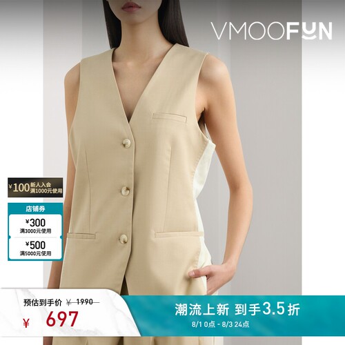 REMAIN Birger Christensen秋冬女拼色斜纹布马甲