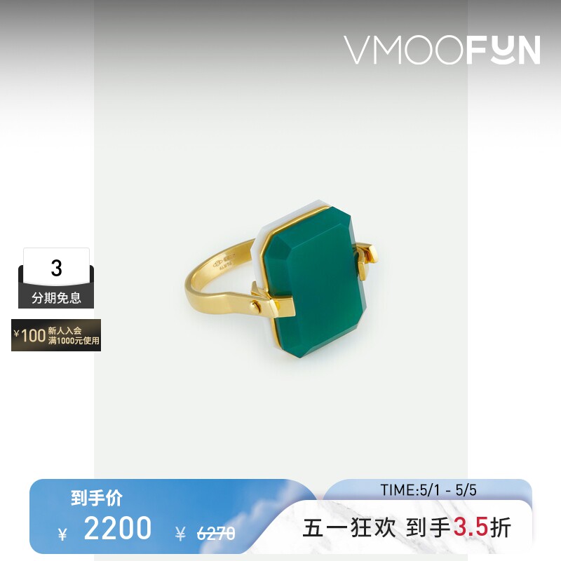 【礼物】ALIITA 女简约典雅意大利9K金绿色玛瑙手作戒指