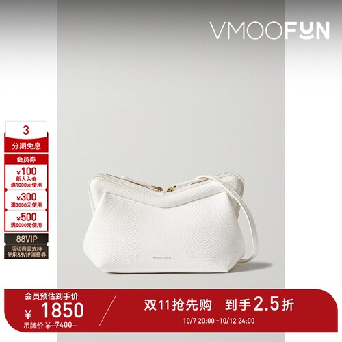 【礼物】Mansur Gavriel女仿蛇纹皮革迷你单肩包