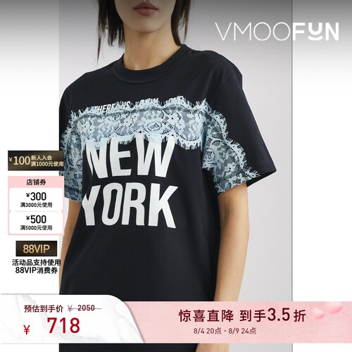 【夏季特惠】3.1 Phillip Lim 女春蕾丝边饰印花棉质平纹布T恤