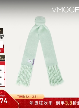 【新年礼物】BONSAI 秋冬男绿色流苏针织围巾
