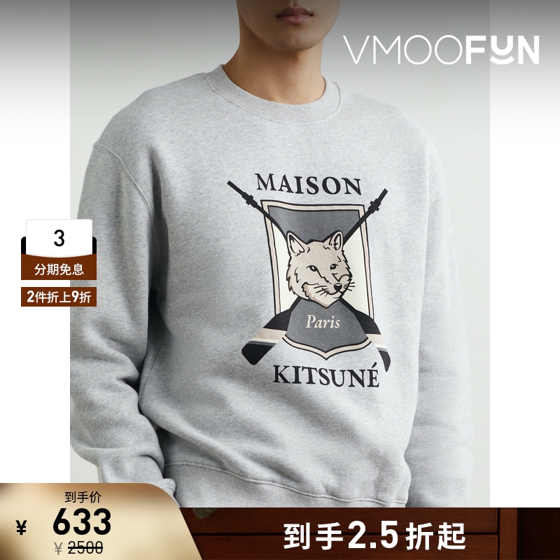 【折扣再降】Maison Kitsune 早春男品牌标志印花棉质卫衣