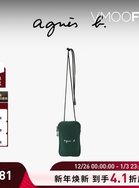【折扣】agnès b.橡胶小号女士斜挎单肩包   绿色