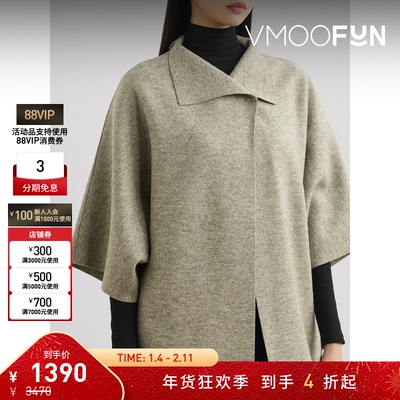 【折扣】Harris Wharf London 女秋冬宽松绵羊毛外套