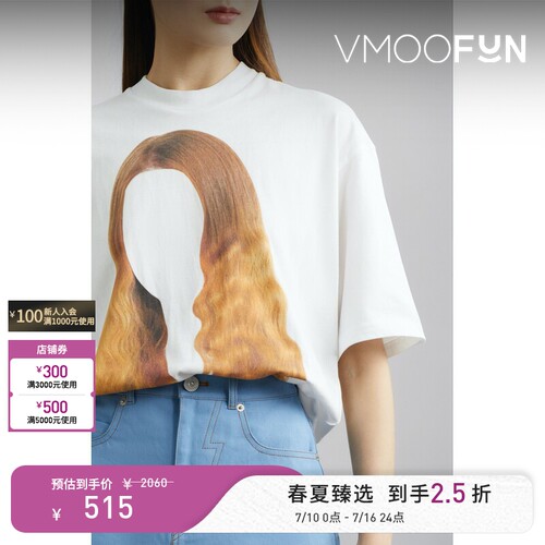 Pushbutton 春夏女印花棉质平纹布T恤