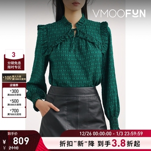 女绿色荷叶边印花绉纱法式 夏季 Cefinn 女衫 折扣再降