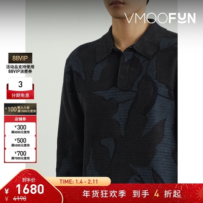 【折扣】Paul Smith 男士提花针织棉质 Polo 衫