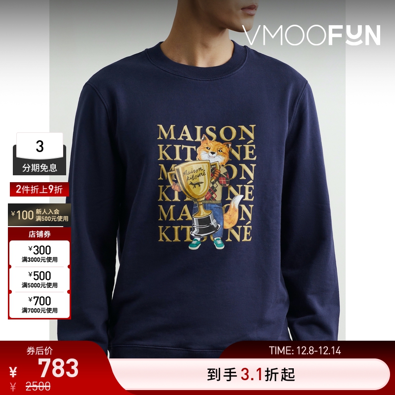 【折扣】Maison Kitsune 早春男品牌标志印花棉质卫衣