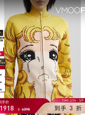 【38开门红】Pushbutton 女秋冬提花针织混纺开襟衫毛衣外套