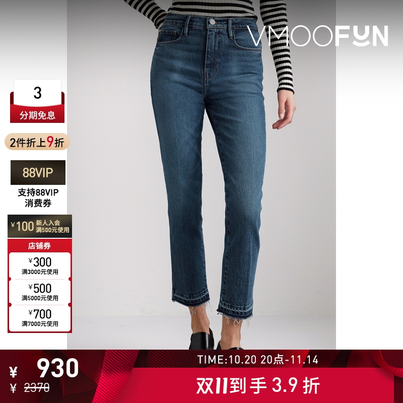 【折扣】[经典款]FRAME女高腰九分直筒牛仔裤