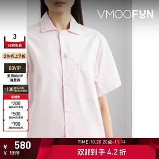 折扣 式 TEKLA 女粉色棉质府绸衬衫 睡衣 夏季