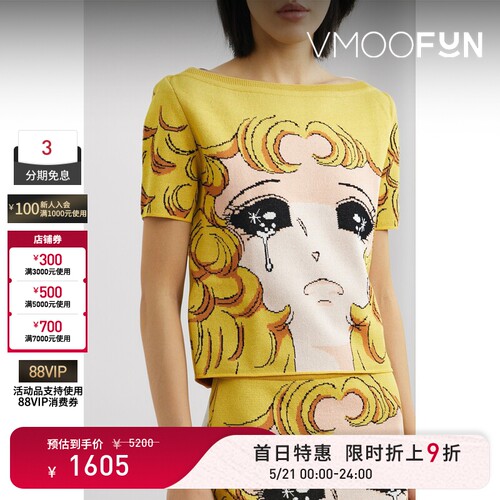 【限时折上9折】Pushbutton 女春夏提花针织混纺上衣