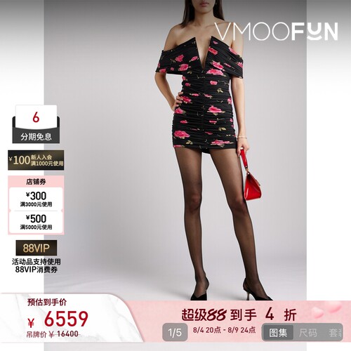 【折扣】Magda Butrym 夏女露肩褶饰花卉印花碎花连衣裙