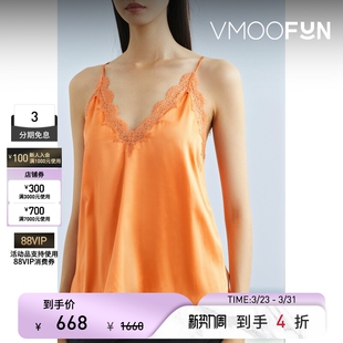 Cami 早春女多巴胺蕾丝桑蚕丝吊带背心 NYC