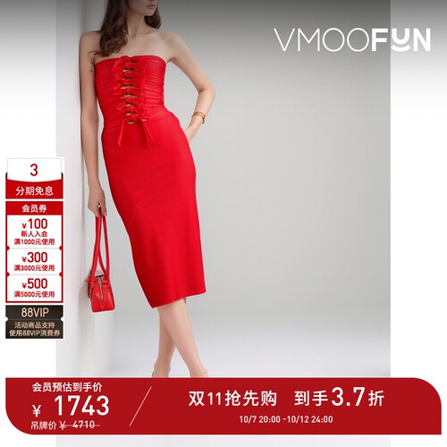 【D11抢先购】COPERNI 女抹胸结饰挖剪弹力平纹布中长连衣裙