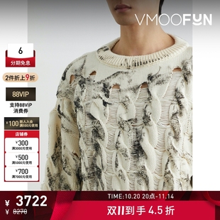 仿旧挖剪绞花针织绵羊毛毛衣 EGONLAB男士 折扣