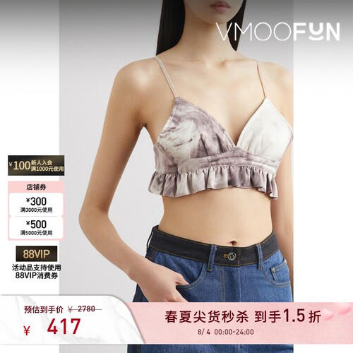【秒杀】Rokh 春夏女印花荷叶边文胸式上衣