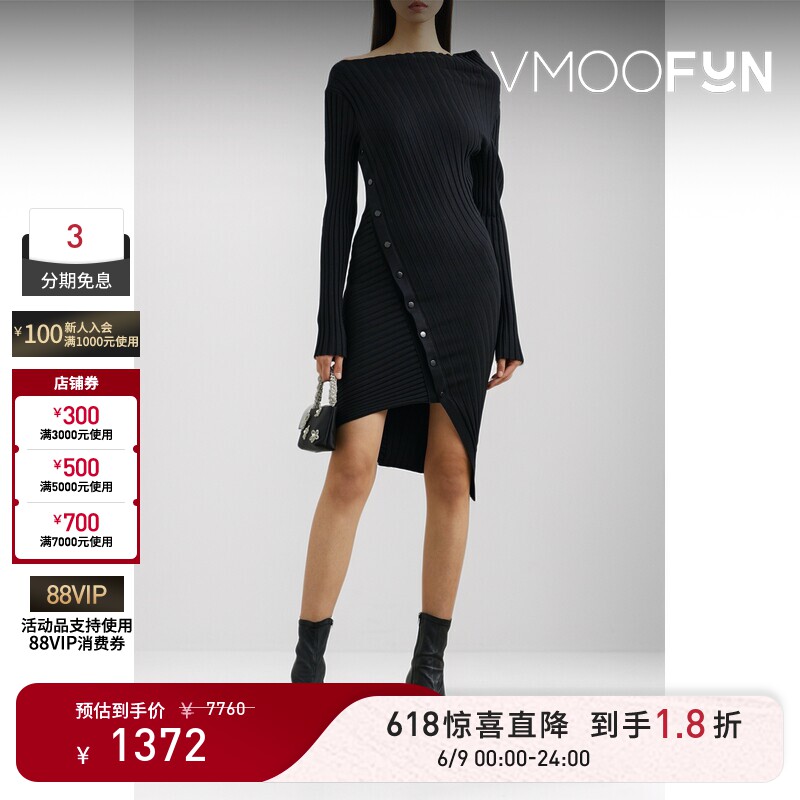 【惊喜直降】Philosophy 春夏女解构针织小黑裙长袖连衣裙